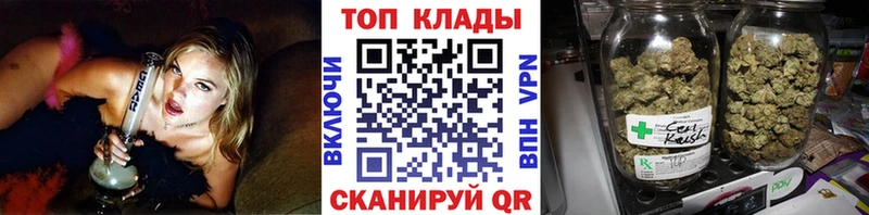 Где купить Лиски Бошки Шишки  СОЛЬ  ГАШИШ  Мефедрон  КОКАИН 
