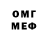 Героин герыч Otto Toksik