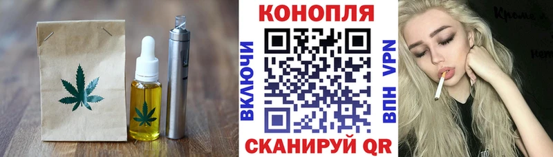 Печенье с ТГК марихуана  Лиски 