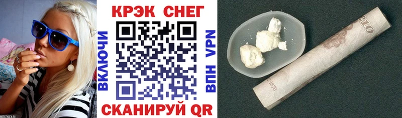 Cocaine 97%  сайты даркнета как зайти  Лиски 