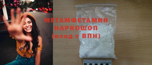 гидра Корсаков