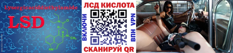 даркнет клад  цена наркотик  Лиски  ЛСД экстази ecstasy 