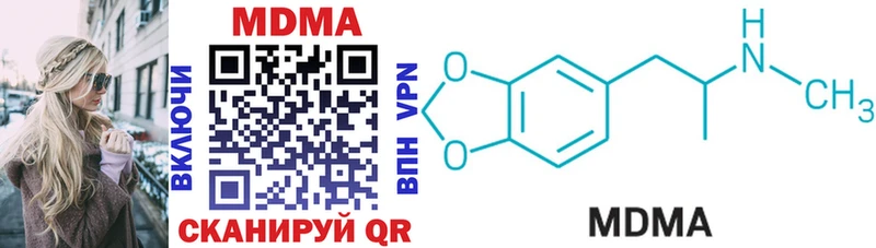 MDMA кристаллы  MEGA как зайти  Лиски  хочу наркоту 