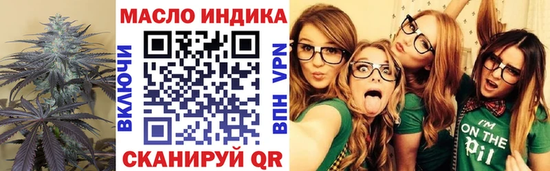 ТГК гашишное масло  mega рабочий сайт  Лиски 